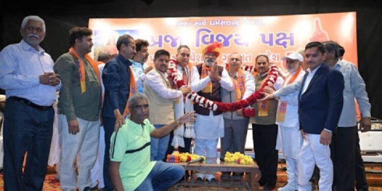 डी.जी. वंजारा की अध्यक्षता में राष्ट्रीय पार्टी के रूप में उभर रहे प्रजा विजय पक्ष का पहला सम्मेलन अहमदाबाद में हुआ