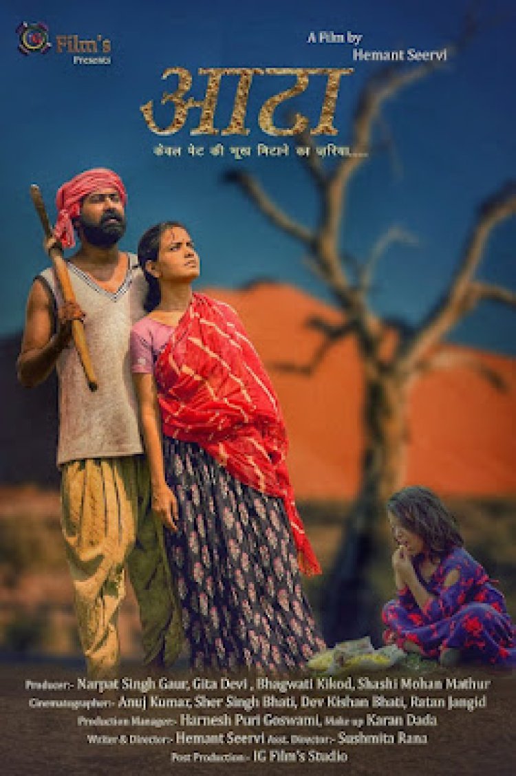 7 से 11 जनवरी 2022 को हायब्रिड मोड़ में होने जा रहा है जिफ का आगाज़